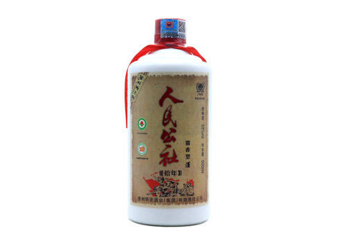 53度贵州茅台镇人民公社拾年酱香型白酒500ml多少钱一瓶？