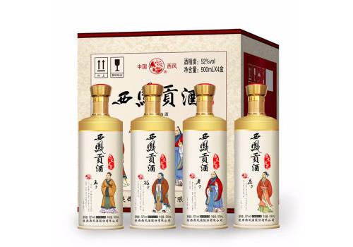 52度西凤酒西凤贡酒历史文化500mlx4瓶整箱价格？