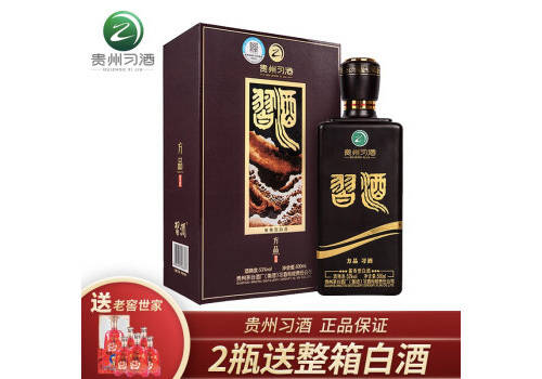 53度贵州习酒方品酱香型白酒500ml多少钱一瓶？