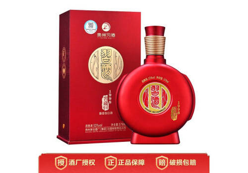 53度贵州习酒窖藏1998红色酱香型白酒579ml多少钱一瓶？