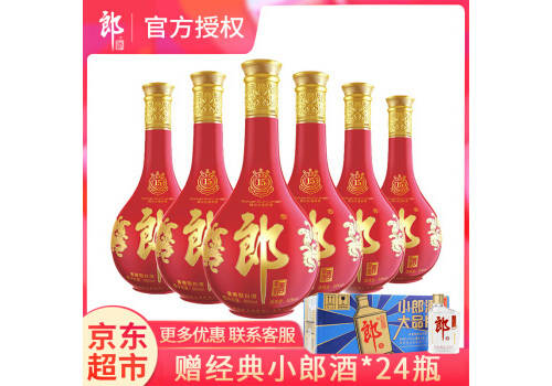 53度郎酒花郎十五（15）陈酿酱香型白酒500mlx6瓶整箱价格？