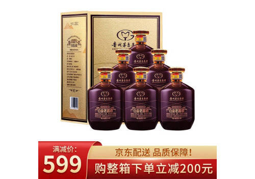 53度贵州茅台集团白金老酱酒N5酱香型白酒500mlx6瓶整箱价格？