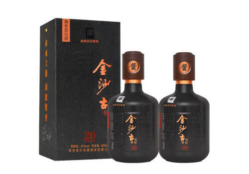 53度贵州金沙古法酱酒20酱香型白酒500mlx2瓶礼盒装价格多少钱？