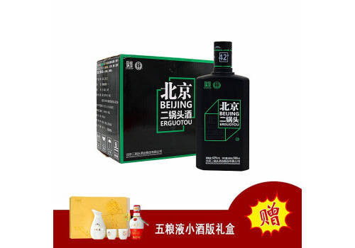 42度永丰牌北京黑瓶二锅头绿标500mlx9瓶整箱价格？