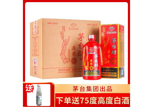 53度贵州茅台醇原浆V20浓香型白酒500mlx6瓶整箱价格？