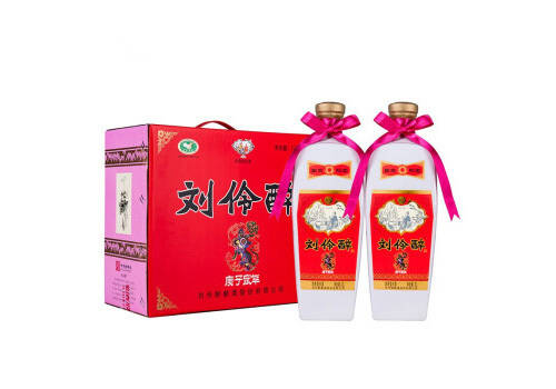 54度刘伶醉庚子鼠年纪念酒1000mlx2瓶礼盒装市场价多少钱？