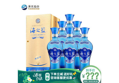 42度洋河蓝色经典海之蓝型白酒375mlx6瓶整箱价格？