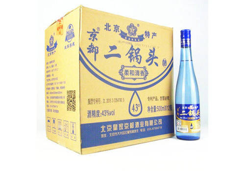 43度京都二锅头蓝瓶柔和清香型白酒500mlx12瓶整箱价格？