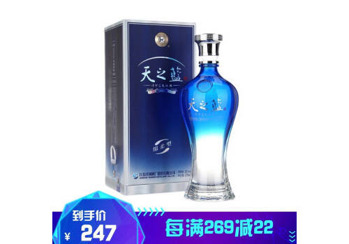 52度洋河蓝色经典天之蓝型浓香白酒375ml多少钱一瓶？