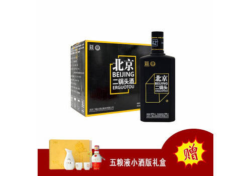 42度永丰牌北京二锅头酒黑瓶黄标500mlx9瓶整箱价格？