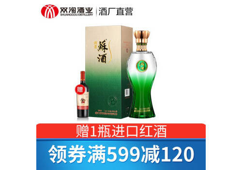40.8度双沟苏酒绿苏（简装版）白酒480ML多少钱一瓶？