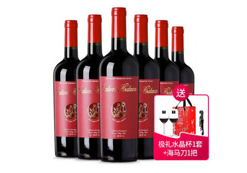 智利永恒酒庄黛西雅经典赤霞珠干红葡萄酒750mlx2瓶礼盒装价格多少钱？