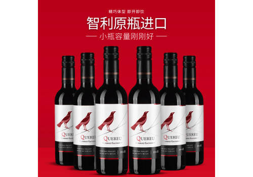 智利冰川集团寇庐山脉庄园珍藏苏维翁干白葡萄酒750ml6瓶整箱价格多少钱？