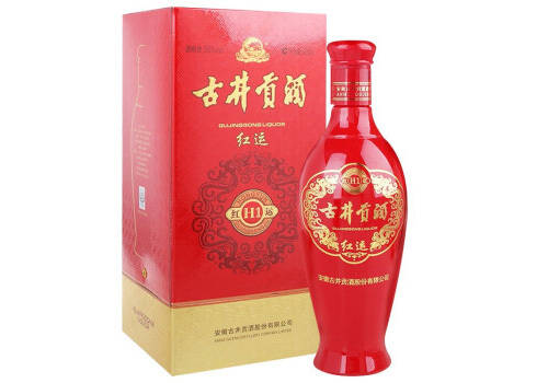 50度古井贡酒红运H12013年老酒2瓶礼盒装市场价多少钱？