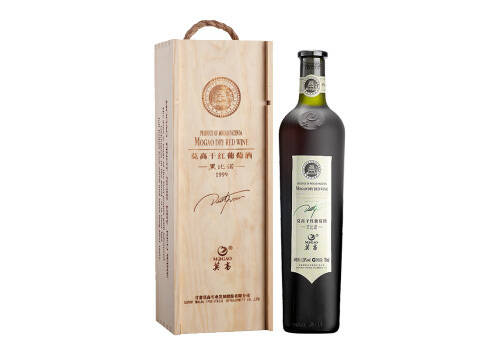 国产莫高MOGAO庄园有机黑比诺干红葡萄酒750ml6瓶整箱价格多少钱？