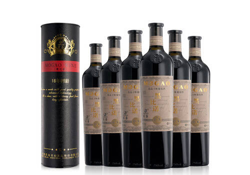 国产莫高黑18年树龄比诺干红葡萄酒750mlx2瓶礼盒装价格多少钱？