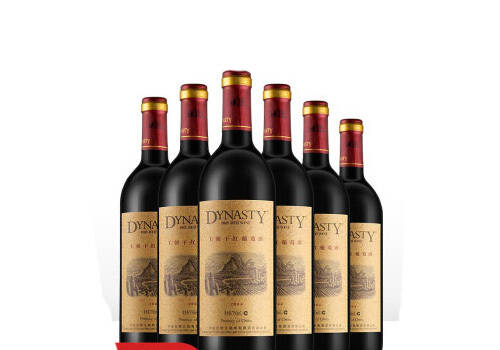 国产王朝DYNASTY老王朝干红葡萄酒尊享版750ml6瓶整箱价格多少钱？