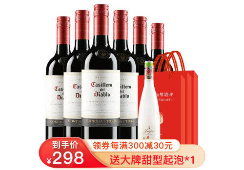 智利醉鹅娘仙鹤湖地半甜桃红赤霞珠葡萄酒750ml一瓶价格多少钱？