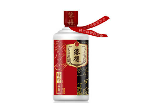 53度贵州茅台镇缘得天尊酱香型白酒500mlx2瓶礼盒装价格多少钱？