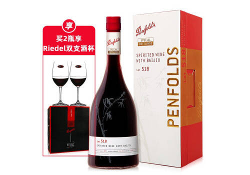 澳大利亚黄尾袋鼠珍藏系列梅洛美乐干红葡萄酒一瓶价格多少钱？