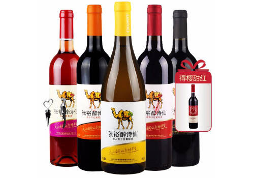 国产张裕醉诗仙葡萄酒蛇龙珠干红葡萄酒750ml6瓶整箱价格多少钱？