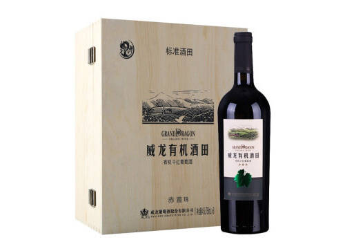 国产威龙有机酒田雷司令干白葡萄酒750ml6瓶整箱价格多少钱？