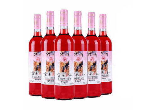 国产云南红红起泡酒+白起泡酒375ml6瓶整箱价格多少钱？