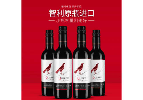 智利傲鱼aoyo迷你mini装红葡萄酒187mlx12瓶整箱装价格多少钱？