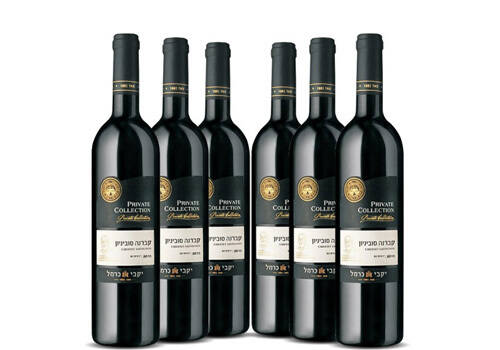 以色列卡梅尔酒庄Carmel2016年罗斯柴尔德私人珍藏系列PRIVATE COLLECTION赤霞珠干红葡萄酒750m