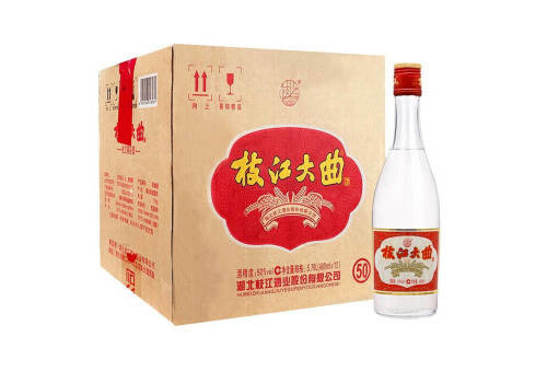 50度枝江大曲白酒480mlx12瓶整箱价格？