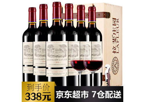 法国CMP巴黎庄园花样年份华干红葡萄酒750mlx2瓶礼盒装价格多少钱？