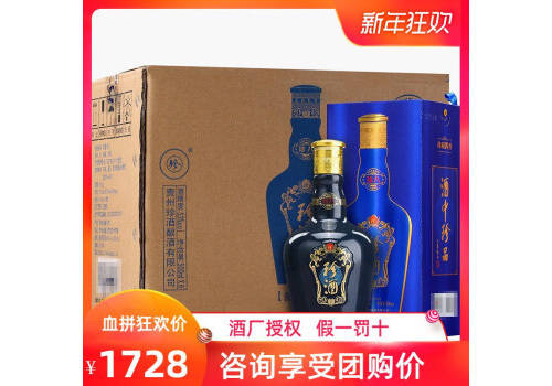 53度贵州珍酒珍8酱香型白酒500mlx6瓶整箱价格？