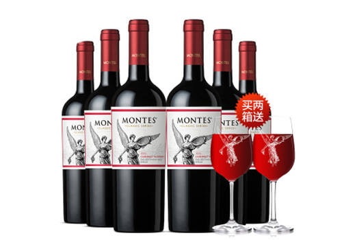 智利蒙特斯montes经典系列红葡萄酒6支组合整箱价格多少钱？