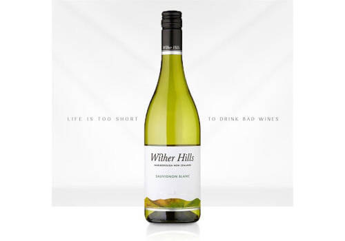 新西兰马尔堡产区威泽山Wither Hills2012黑皮诺干红葡萄酒750ml一瓶价格多少钱？