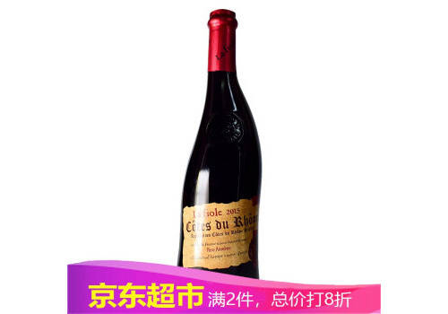 法国芙华LAFIOLE歪脖子教皇新堡芙华隆河AOC级干红葡萄酒750ml一瓶价格多少钱？