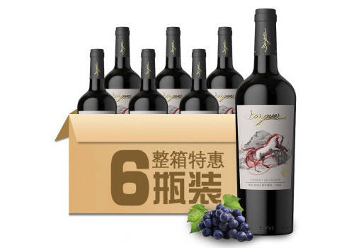 智利自由者精选赤霞珠干红葡萄酒750ml一瓶价格多少钱？