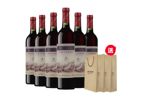 国产长城五星赤霞珠干红葡萄酒750mlx2瓶礼盒装价格多少钱？