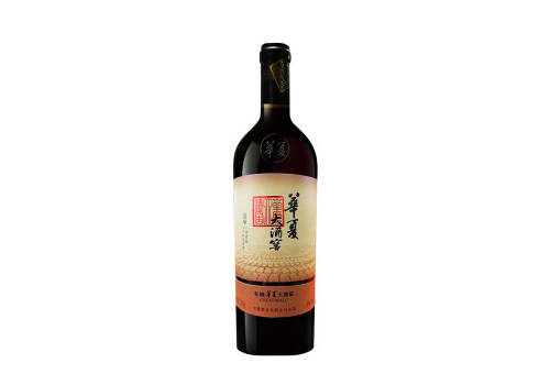国产长城GreatWall华夏亚洲大酒窖赤霞珠干红干红葡萄酒750ml一瓶价格多少钱？
