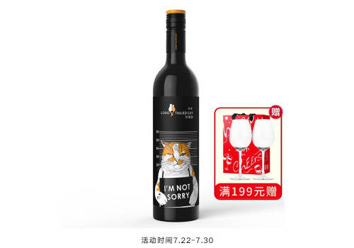 国产风车小镇干红葡萄酒法国原酒进口750ml6瓶整箱价格多少钱？
