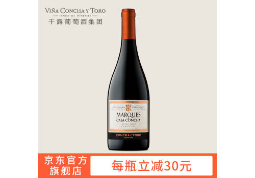 智利家福灵感系列灵感赤霞珠有机干红葡萄酒750ml一瓶价格多少钱？