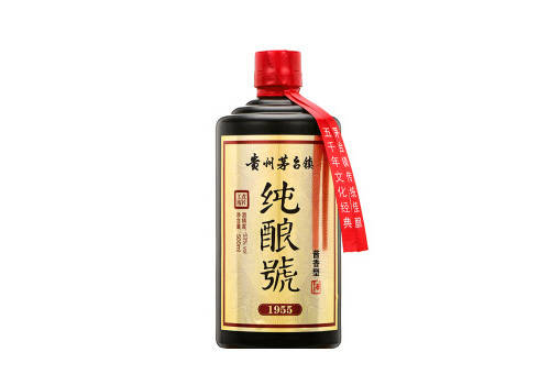 53度贵州茅台镇煮匠工坊纯酿号1955酱香型白酒500ml多少钱一瓶？