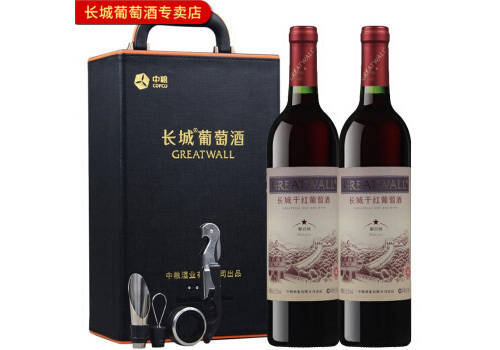 国产长城GreatWall长城四星赤霞珠干红葡萄酒750mlx2瓶礼盒装价格多少钱？