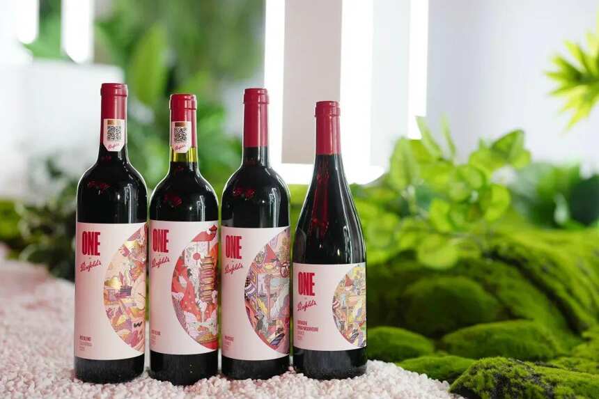 加速融入中国葡萄酒产业链，“奔富一号”四款新品亮相