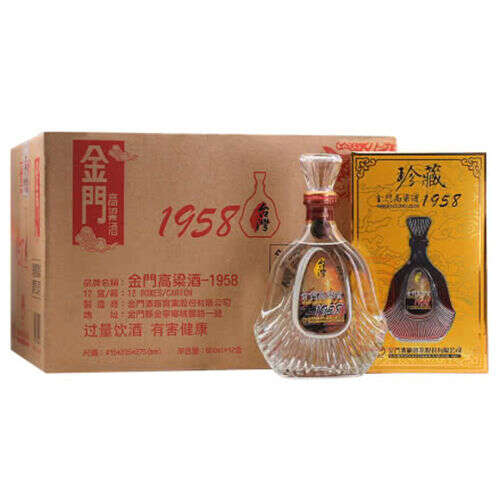 53度金门高粱酒1958(珍藏)600ml12瓶整箱现在的价格