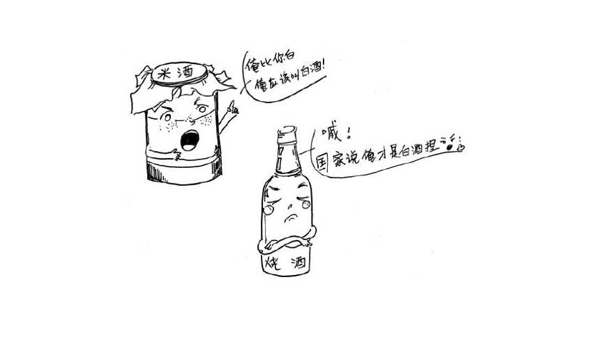 白酒起源于什么时候：一文读懂中国白酒简史