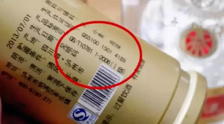 白酒标注GB/T10781，就是一定是纯粮酿造吗？