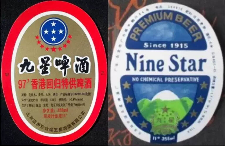 北京生产的啤酒有啥牌子（北京啤酒厂发展历史）