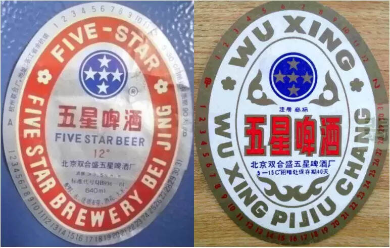 北京生产的啤酒有啥牌子（北京啤酒厂发展历史）