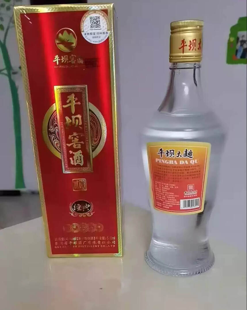 平坝窖酒52度兼香型口感怎么样（附 平坝窖酒价格一览表）
