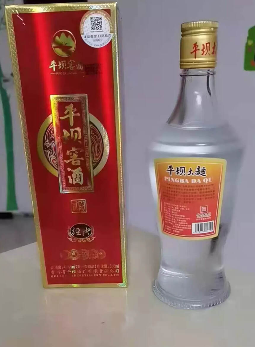 平坝窖酒52度兼香型口感怎么样（附 平坝窖酒价格一览表）